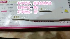 绝经也能怀孕，看X女士的成功妊娠经历