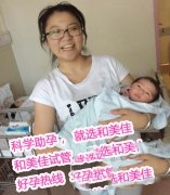 老来得子，恭喜万总，生意家庭双丰收