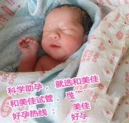 又圆了一个家庭的求子梦：欢迎小王子降临